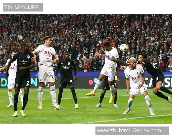 热刺主场迎战米尔期待精彩对决双方争夺晋级机会激战正酣